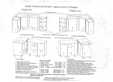 Кухня Венеция угловая глянец мдф на заказ Коричневый