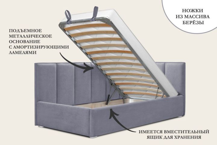 Кровать (матрас в подарок) Лайф, Серый