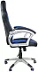 Кресло Riva Chair, Синий