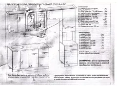 Кухня Венеция 4 глянец мдф на заказ 