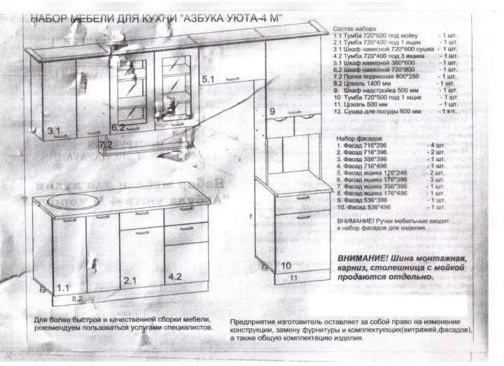 Кухня Венеция 4 глянец мдф на заказ, Бежевый