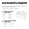 Ящик для шкафа 1200/1800, Коричневый
