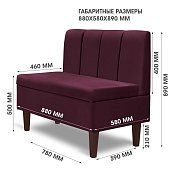 Прямой диван Лео (Сканди) Без механизма Красный