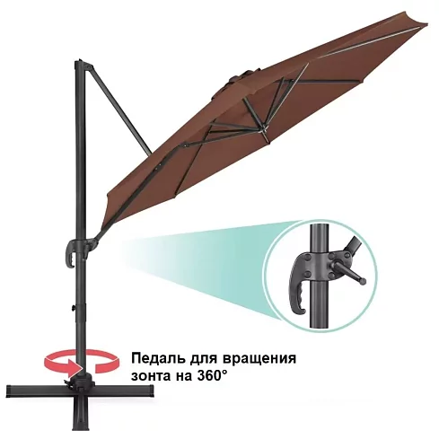Садовый зонт Рома, Коричневый
