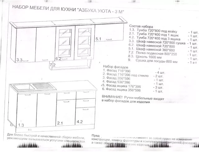 Кухня Беларусь 3 МДФ на заказ, Бежевый