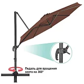 Садовый зонт Рома Бежевый