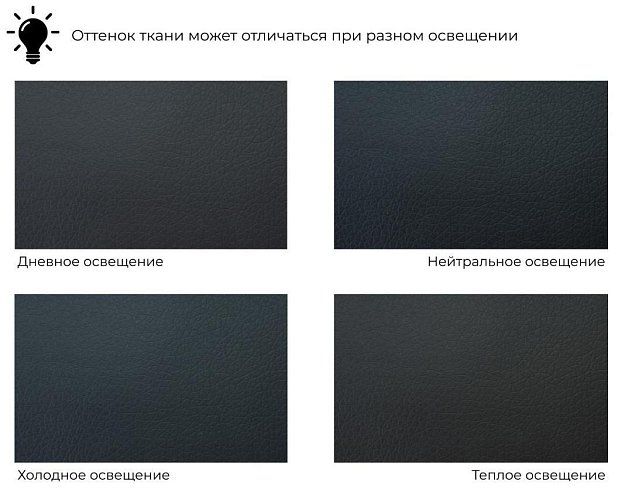 Прямой диван Надежда, Черный