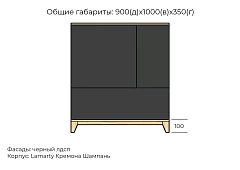 Комод Хелен дизайн 52 Белый