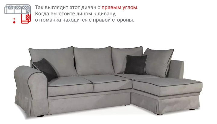 Угловой диван Амели, Серый