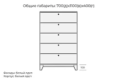 Комод Хелен дизайн 24 Белый