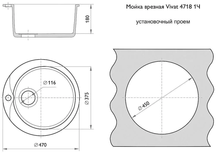 Мойка врезная Vivat, Бежевый