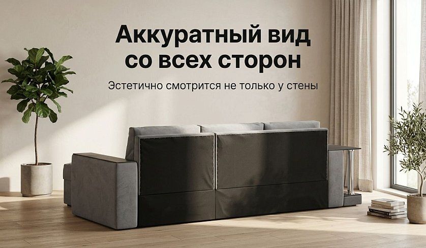 Угловой диван Атланта лайт евро, Серый