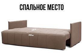 Прямой диван Чилетти