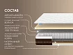 Матрас Димакс Мега, Белый