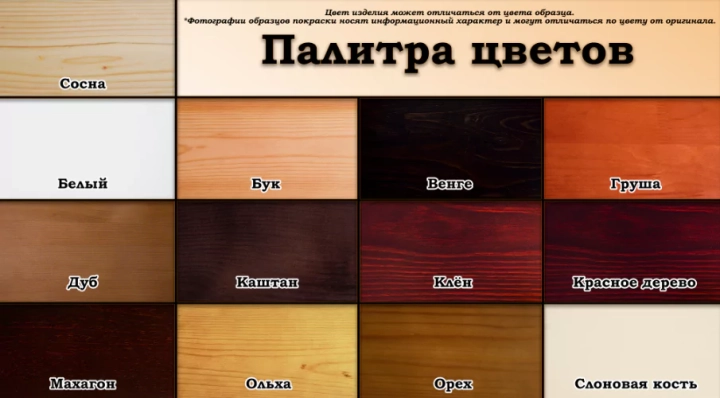 Стол Артур, Венге