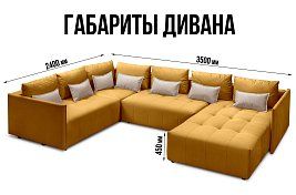 Угловой диван «Чилетти» П-образный