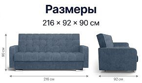 Прямой диван Мира Книжка Серый 