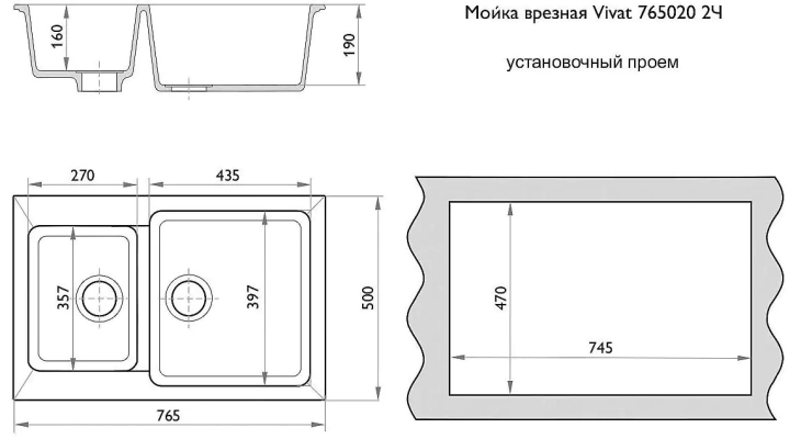 Мойка врезная Vivat, Серый