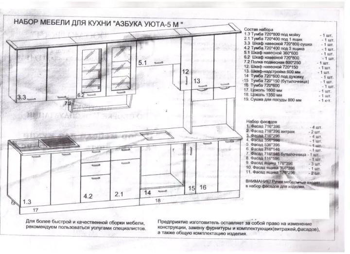 Кухня Венеция 5 угловая глянец мдф, Коричневый