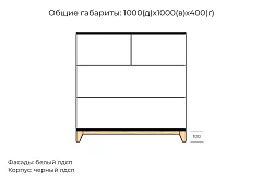 Комод Хелен дизайн 15 Белый