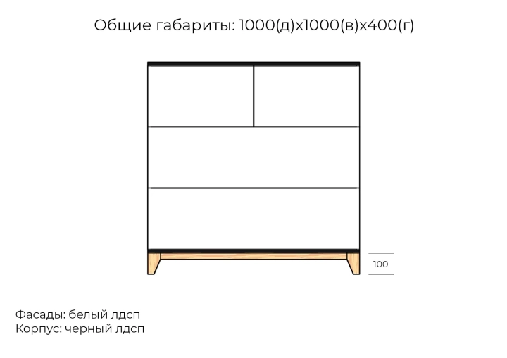 Комод Хелен дизайн 15, Белый