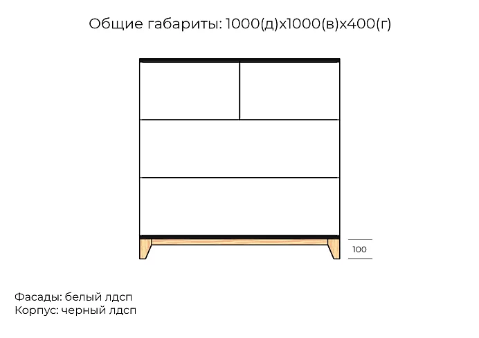 Комод Хелен дизайн 15, Белый