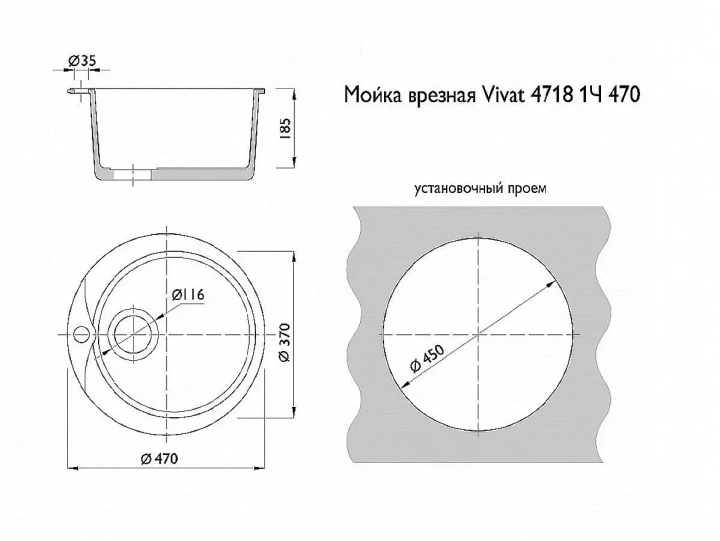 Мойка врезная Vivat, Шоколадный
