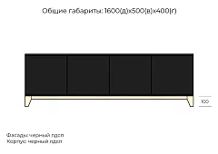 Комод Хелен дизайн 06 Черный