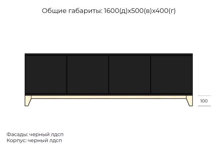 Комод Хелен дизайн 06, Черный