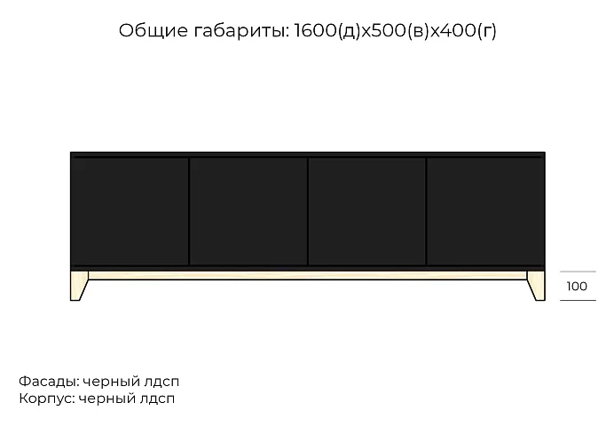 Комод Хелен дизайн 06, Черный