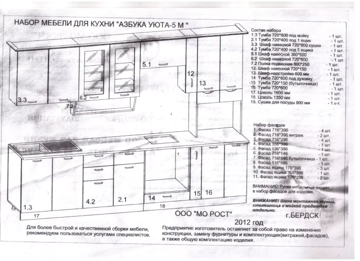 Кухня Сакура 5 мдф глянец угловая, Бежевый