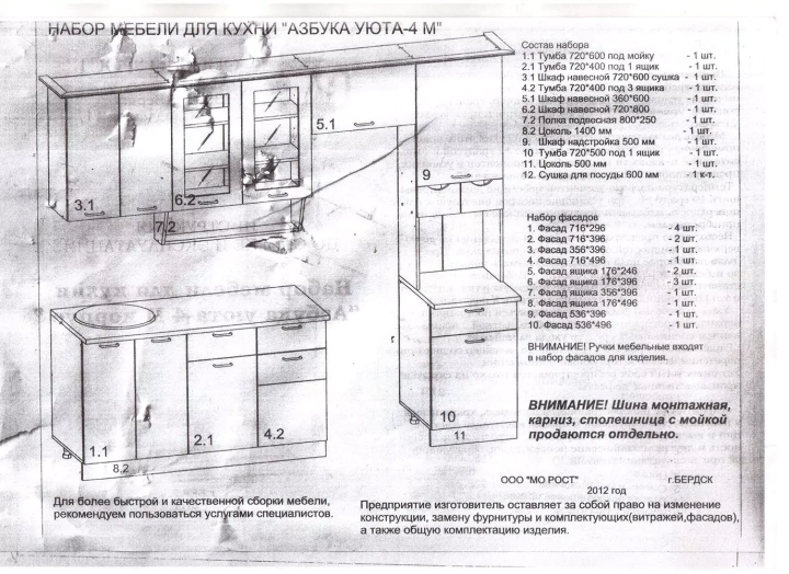 Кухня Классика 4 угловая мдф, Коричневый