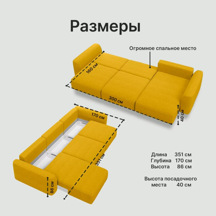 Угловой диван Сиэтл, Коричневый