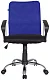 Кресло Riva Chair, Синий