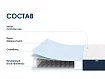 Матрас Димакс Практик, Белый