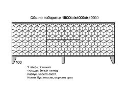 Комод Скандинавия