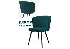 Стул на металлокаркасе Фрибур велутто 20 / черный Зеленый