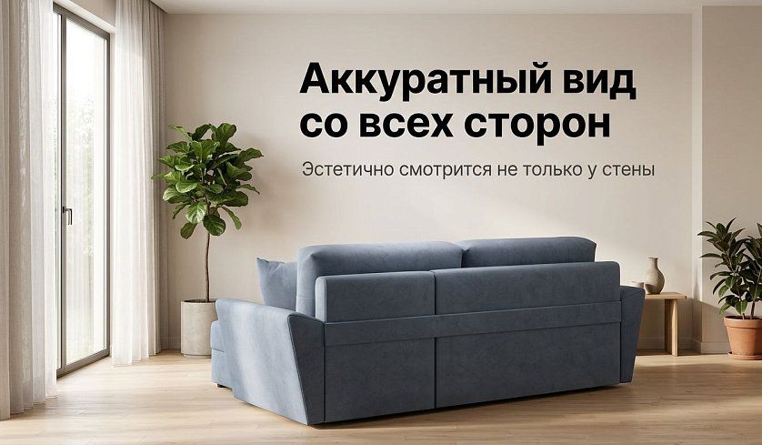 Угловой диван Амстердам, Серый