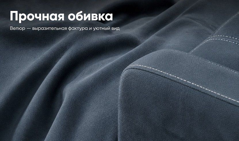 Прямой диван Мира с уценкой, Серый