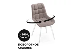 Стул на металлокаркасе Челси Бежевый