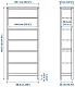 Стеллаж HEMNES, Темный орех