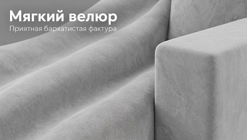 Угловой диван Турин Лайт, Серый