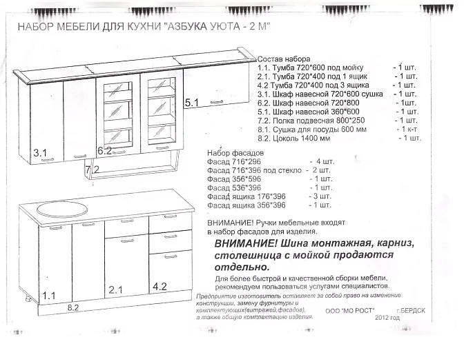 Кухня Классика 2 угловая мдф, Коричневый