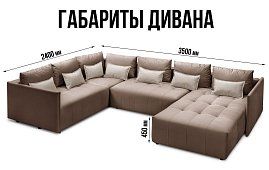 Угловой диван «Чилетти» П-образный Еврокнижка Коричневый