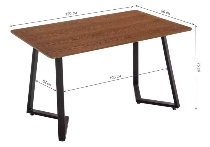 Стол Kont 120 dark walnut, Коричневый