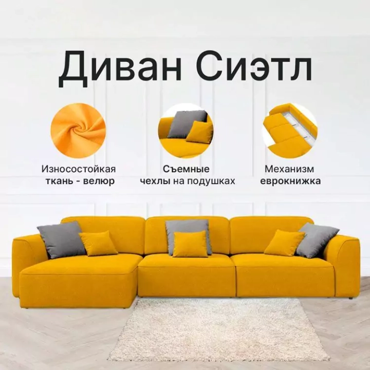 Угловой диван Сиэтл, Коричневый