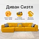 Угловой диван Сиэтл, Коричневый