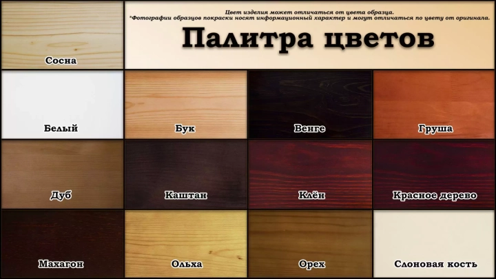 Детская кровать Пеппи, Венге