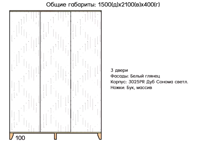 Шкаф Скандинавия, Белый