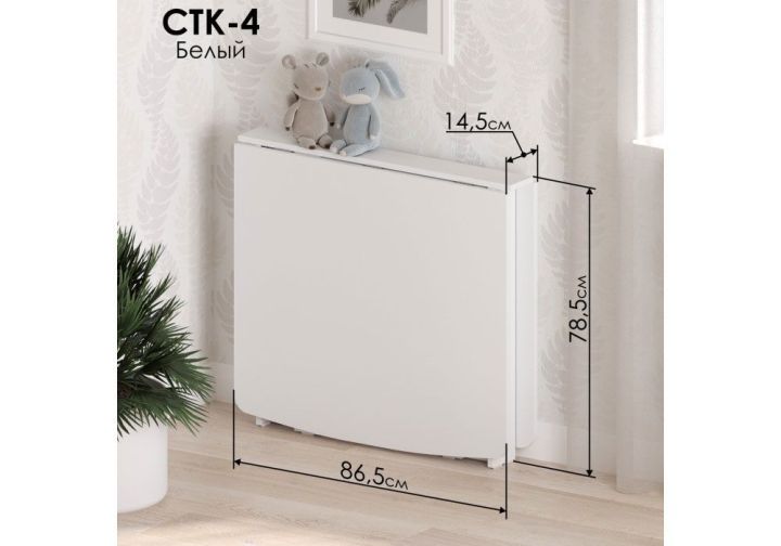 Стол СтК4, Белый